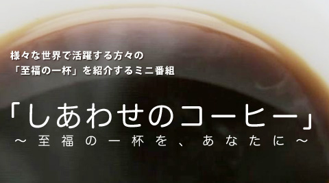 coffeeofhappiness