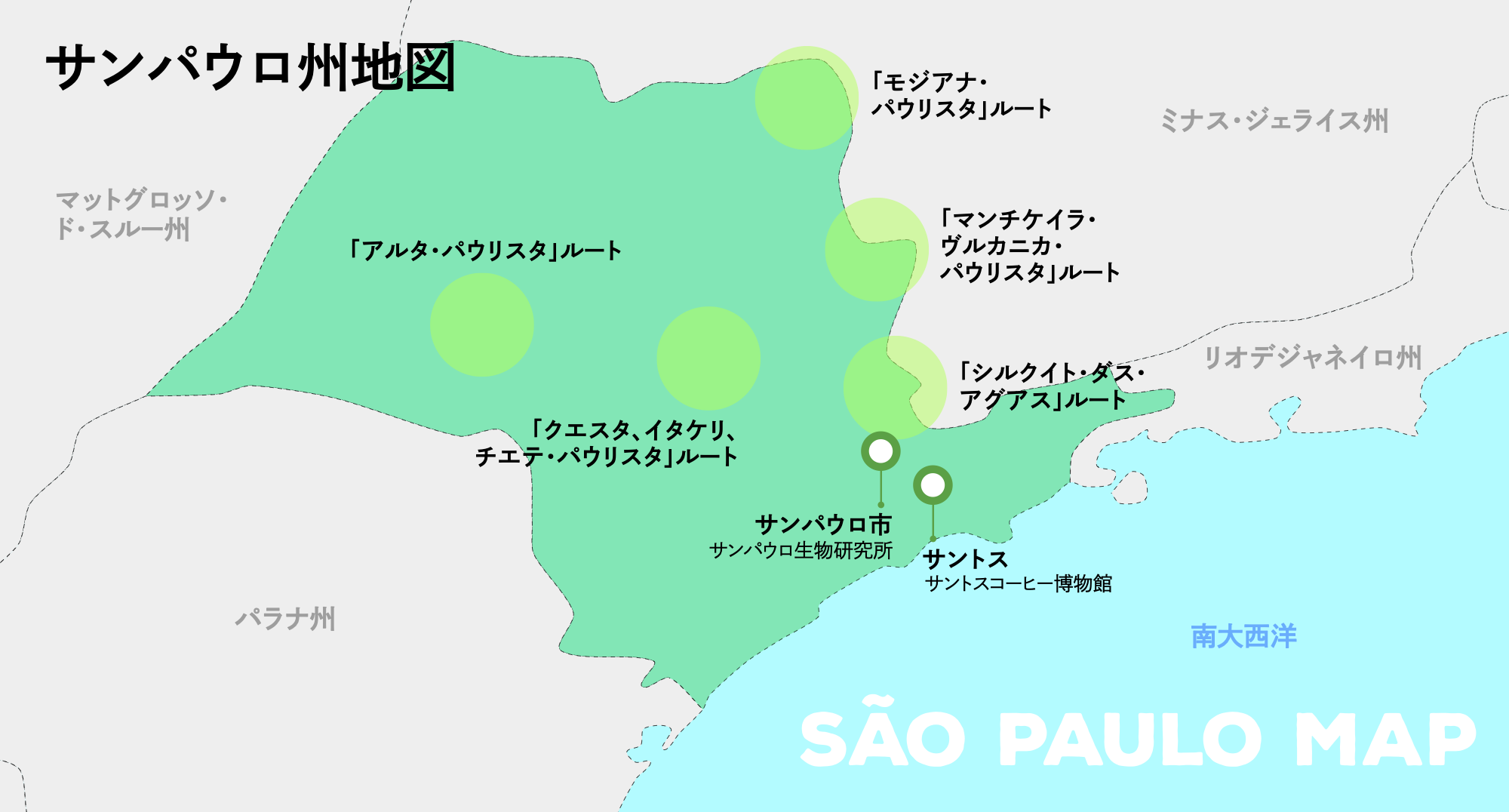 Sao_Paulo_map.png